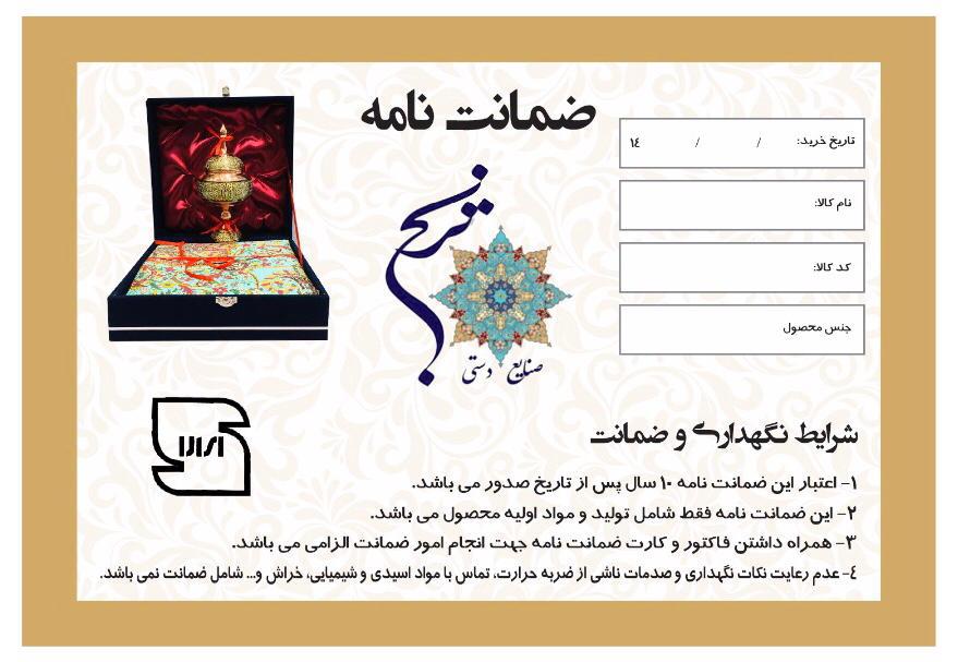 سنگاب مس و پرداز ۲۵ سانتی با باکس - Image 3